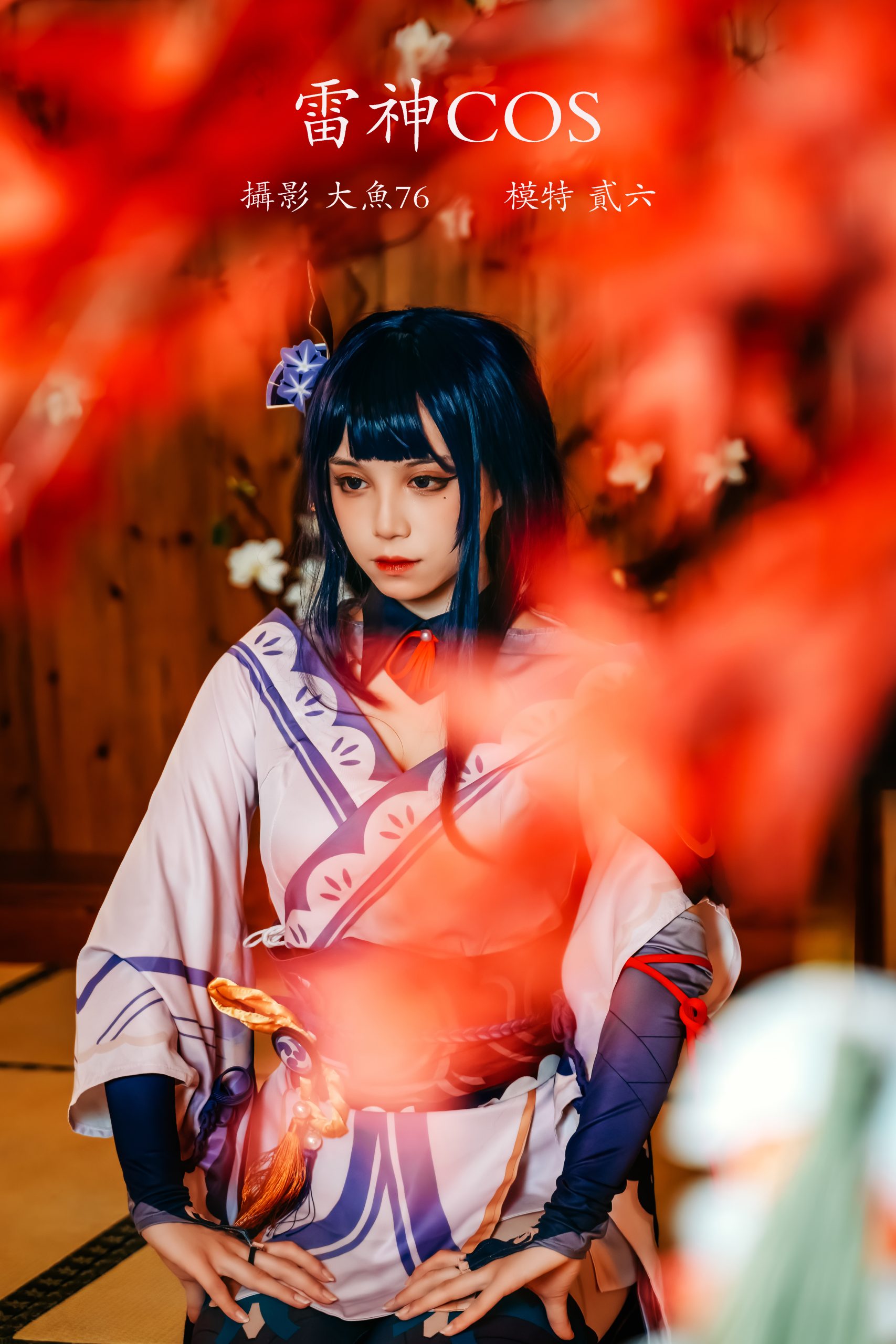 贰加六Cos写真作品-No.005-雷神cos [22P]
