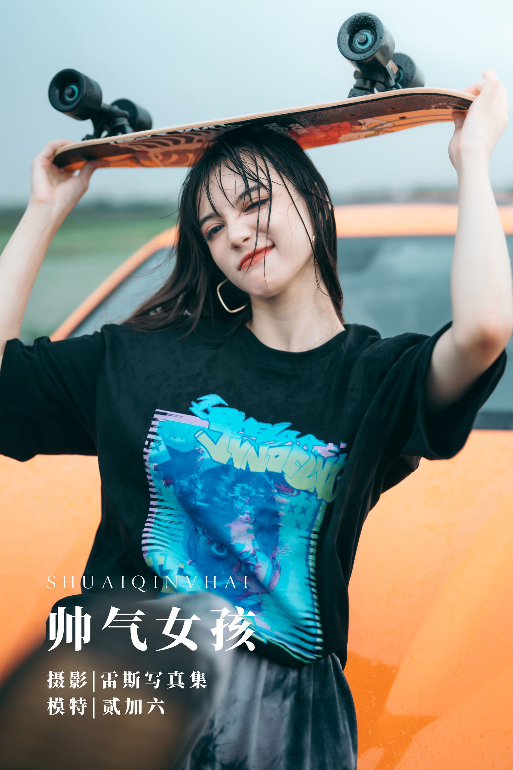 贰加六Cos写真作品-No.010-帅气女孩 [34P]
