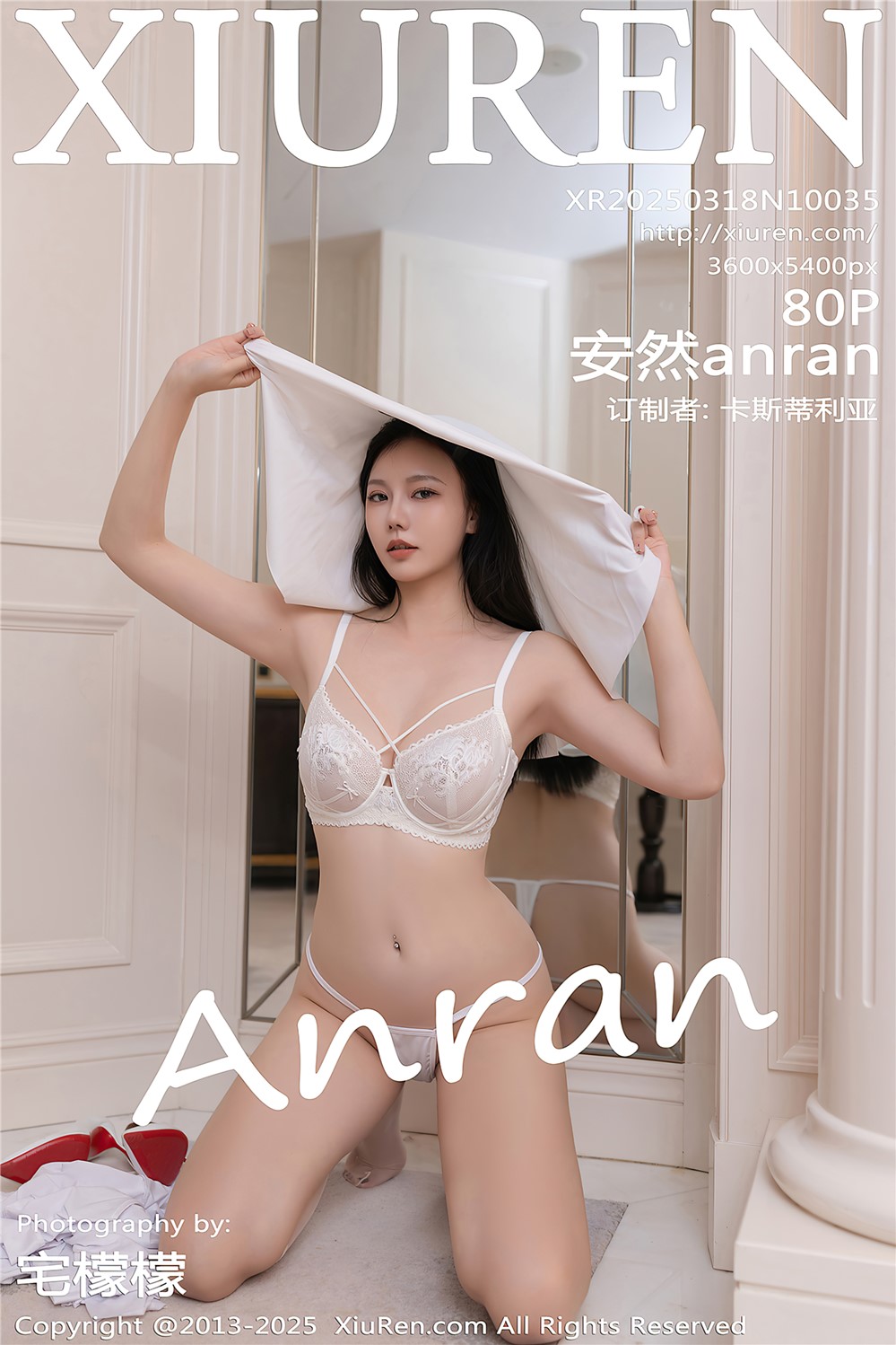 XIUREN秀人网 NO.10035 安然anran