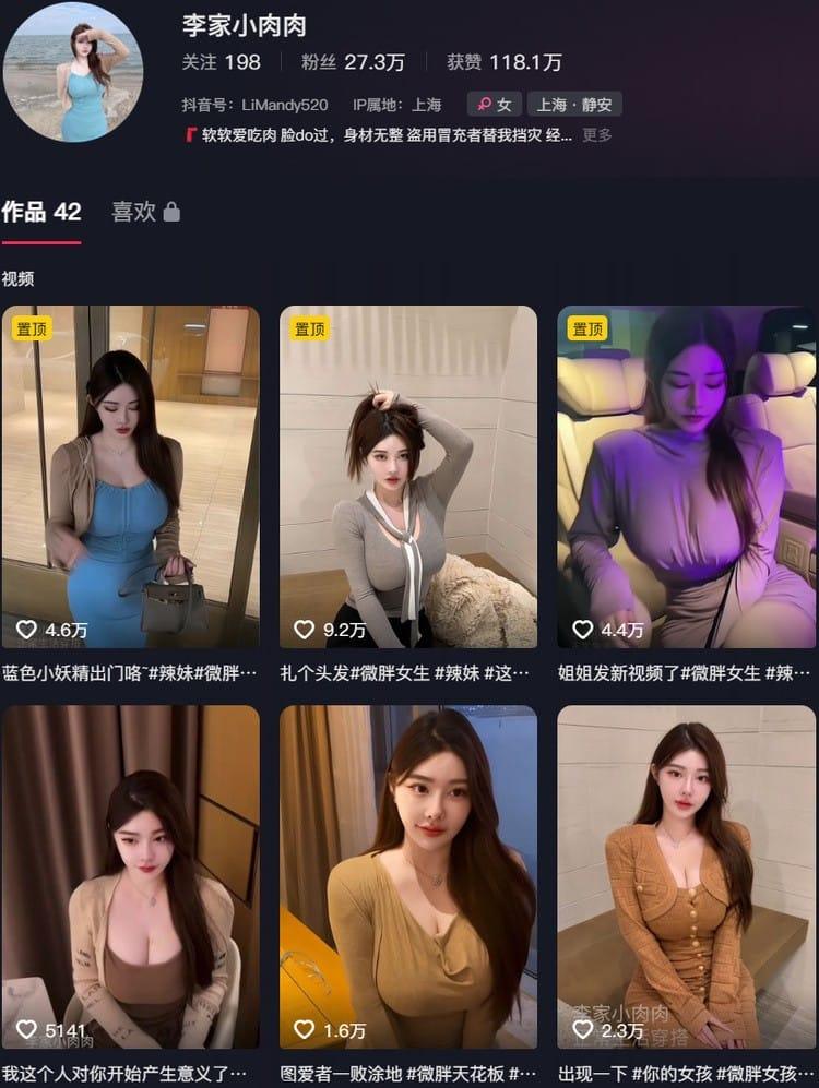 软软爱吃肉(软软Roro)-No.002 – 微密圈写真&视频合集【持续更新中】