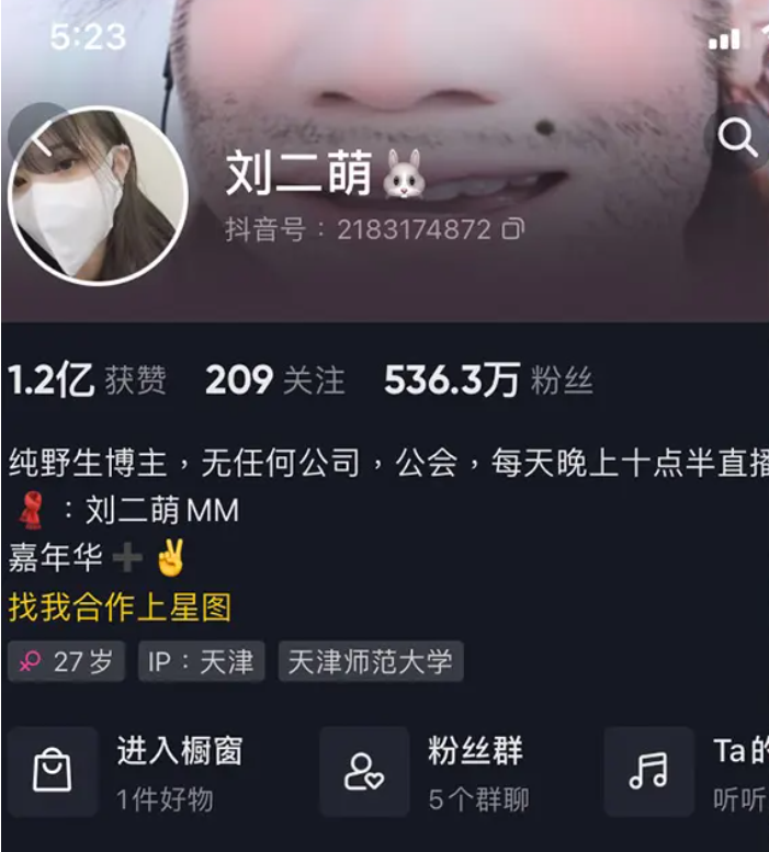 刘二萌微密圈付费图片&视频 作品合集