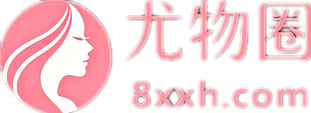 尤物圈,cos写真,秀人网写真,日系写真,微密圈,Yiko湿润兔,火龙果羊,极品小姨,美女写真集